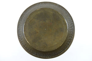 Middle Eastern Decorative Brass Plate