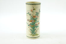 Load image into Gallery viewer, Chinese Porcelain Vase
