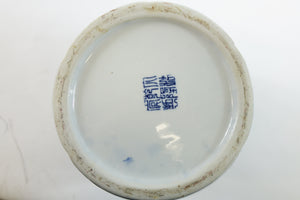 Chinese Blue and White Covered Jar - Marked on the Bottom