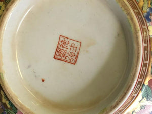 Chinese antique Rose famille bowl