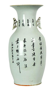 Antique Chinese Porcelain Tall Vase