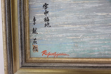 Load image into Gallery viewer, Signed Far East Oil on Canvas (possibly Korean)
