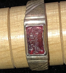 Red Engraved Kufi Ring Size 9