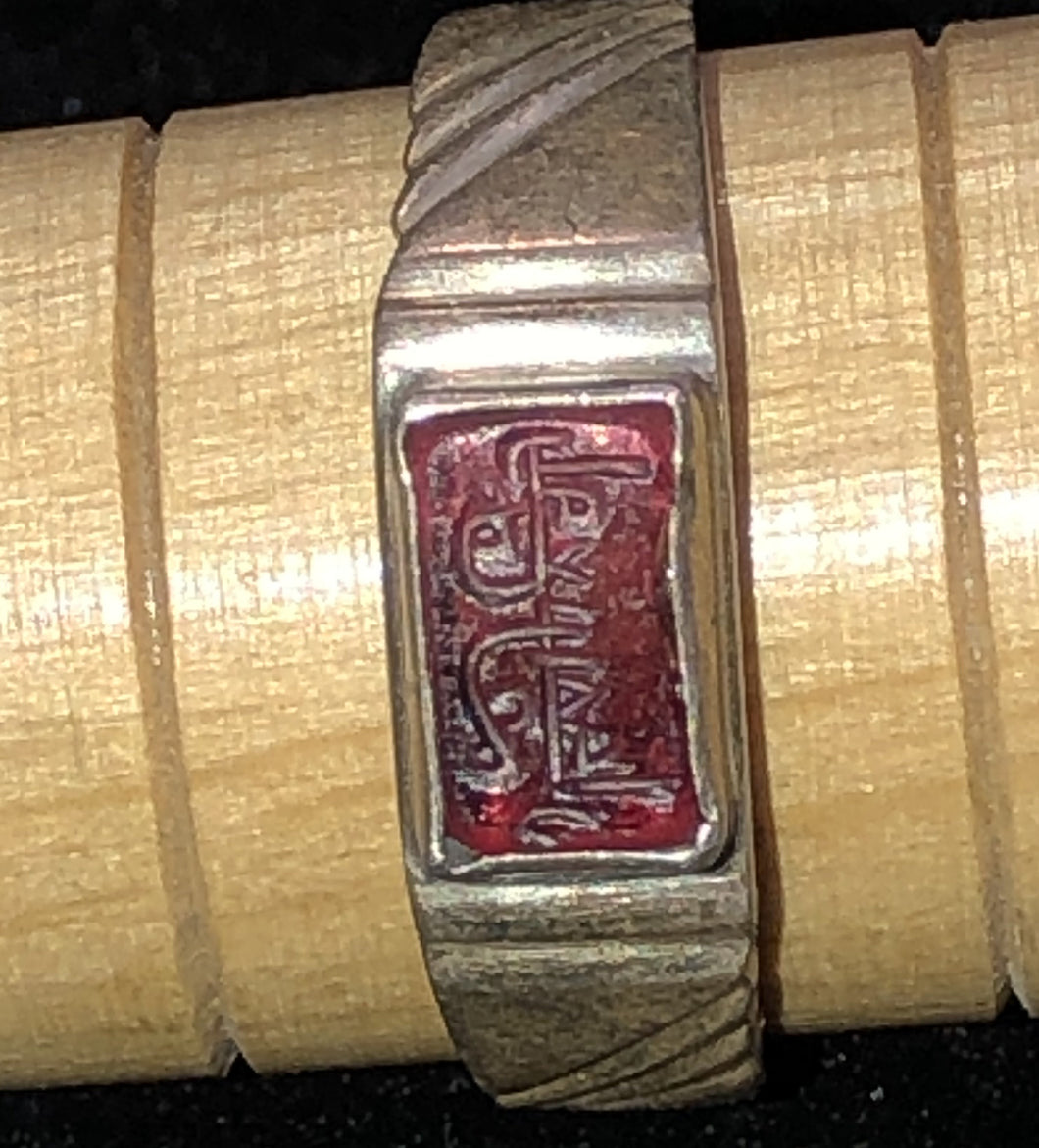 Red Engraved Kufi Ring Size 9