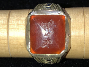 Inscribed Orange Kufi Ring Size 9